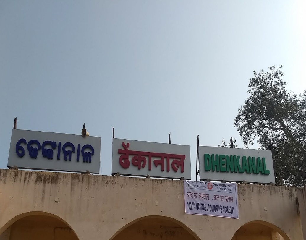 সাধারণ মানুষের পাশে দাঁড়াতে এগিয়ে এলেন মার্ক্সবাদের আদর্শে দীক্ষিত ঢেঙ্কানলের বৈষ্ণবচরণ পট্টনায়ক। হরমোহন পট্টনায়কের সঙ্গে মিলে তিনি তৈরি করলেন ‘প্রজামণ্ডল আন্দোলন’। তার অংশ হিসেবে এল ‘বানরসেনা’। স্থানীয় বালক ও কিশোরদের নিয়ে তৈরি সেই সংগঠনের কাজ ছিল নজরদারি। সংগঠনের সদস্য ছিল বাজি রাউতও।