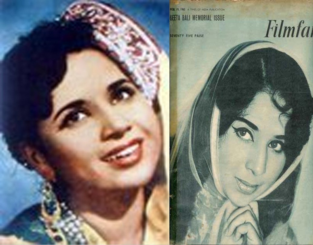 প্রকাশ্য মঞ্চে ধ্রুপদী নৃত্য পরিবেশন করেছিলেন কর্তার সিংহের দুই মেয়ে। এতে সমাজের বিরাগভাজন হয়েছিল এই পরিবার। কিন্তু সে সব উপেক্ষা করেছিলেন কর্তার সিংহ। তিনি মেয়েদের ঘোড়ায় চড়া এবং মার্শাল আর্ট ‘গটকা’ শেখানোর ব্যবস্থাও করেছিলেন। গীতার দাদা দিগ্বিজয় সিংহ বালি ছিলেন ছবি পরিচালক।