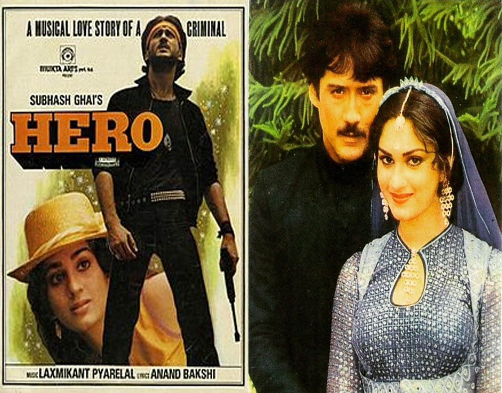 প্রথম ছবির পরেই অভিনয় ছেড়ে দেবেন বলে ঠিক করেছিলেন। কিন্তু তাঁর সিদ্ধান্ত পাল্টাতে বাধ্য করেন পরিচালক সুভাষ ঘাই। তাঁর পরের ছবি ‘হিরো’-তে তিনি নায়িকার ভূমিকায় নেন মীনাক্ষীকে। বিপরীতে, নায়ক নবাগত জ্যাকি শ্রফ। ব্লকবাস্টার ‘হিরো’ রাতারাতি তারকা বানায় মীনাক্ষীকে। (ছবি: ফেসবুক)