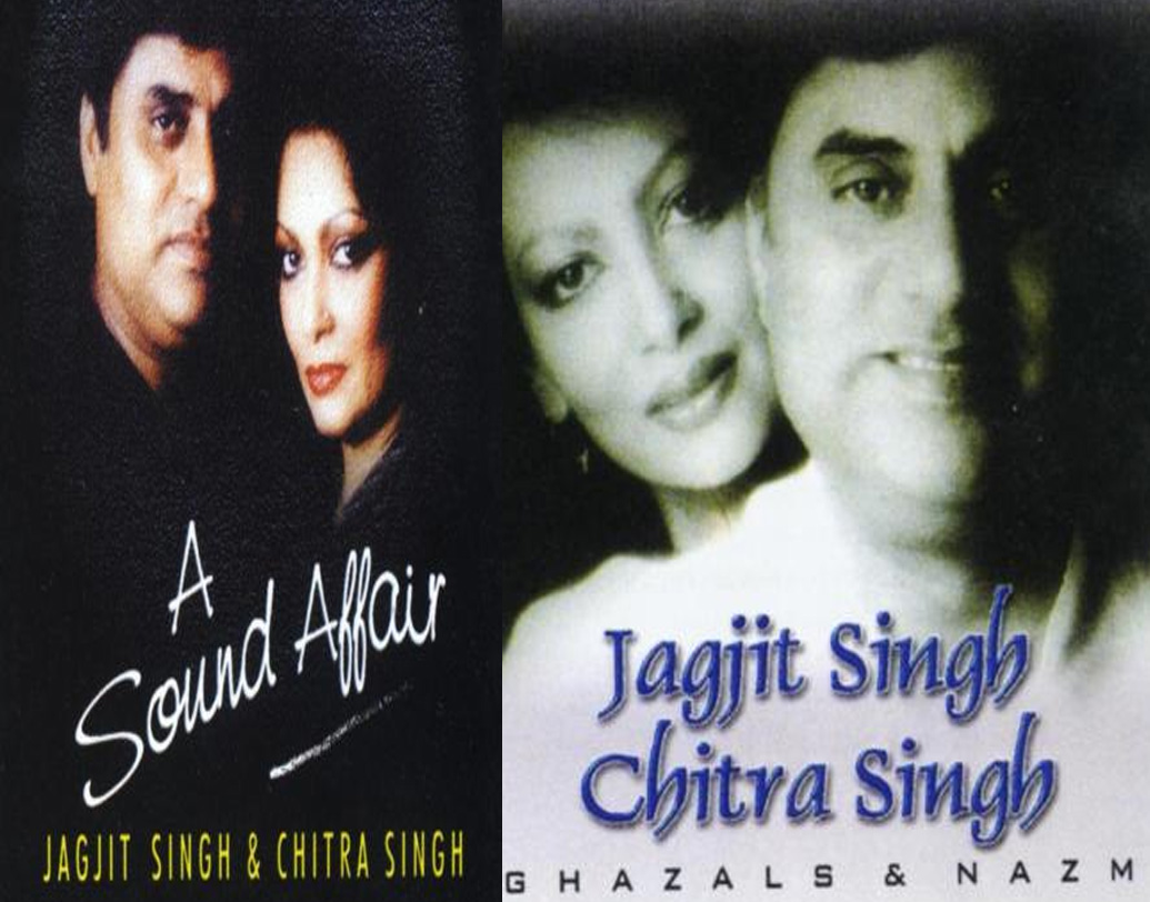 চেনা গণ্ডির সমঝদার শ্রোতার বাইরে সাধারণ মানুষের কাছেও গজলকে জনপ্রিয় করে তুলেছিলেন জগজিৎ-চিত্রা। তাঁদের যুগলবন্দিতে ‘দুনিয়া জিসে কেহতে হ্যায়’, ‘তুম কো দেখা তো ইয়ে খয়াল আয়া’, ‘বাবুল মোরা নাইহার’, ‘কোই সমঝেগা ক্যায়া রাজ’, ‘উস মোর সে শুরু করেঁ ফির ইয়ে জিন্দগি’, ‘দিল এ নাদান তুঝে হুয়া’, ‘বহোত পেহলে সে উন কদম’... তাঁদের সেরা সৃষ্টিগুলির মধ্যে অন্যতম।
