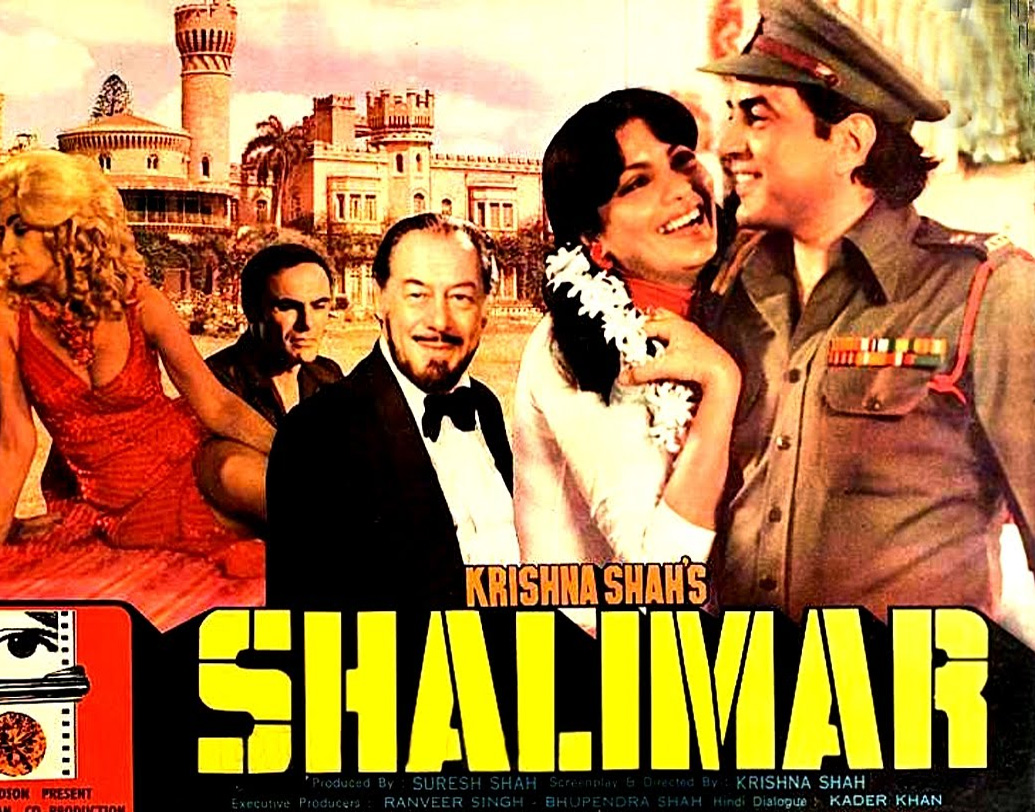 বলিউডে সাফল্য এল জিনাতের হলিউড অভিযান কিন্তু মুখ থুবড়ে পড়ে। ১৯৭৮ সালে মুক্তি পায় ‘শালিমার’। ছবিতে অভিনয় করেছিলেন হলিউডের শিল্পীরাও। ভারত ও মার্কিন যুক্তরাষ্ট্রে একসঙ্গে মুক্তি পেয়েছিল ছবিটি। কিন্তু চূড়ান্ত ব্যর্থ হয় বক্স অফিসে। (ছবি:সোশ্যাল মিডিয়া)