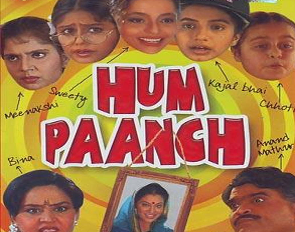 এই সিরিয়াল ছিল একতা কপূরের সংস্থা ‘বালাজি টেলিফিল্মস’-এর প্রথম দিকের নিবেদন। সিরিয়ালের জনপ্রিয়তার সঙ্গে বাড়ে সংস্থার পরিচিতিও। এখন তো জিতেন্দ্র-কন্যার সংস্থা নিজেই একটি মহীরুহ।