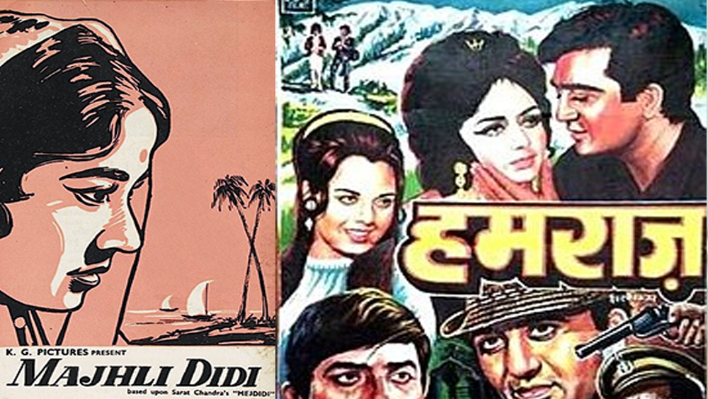 শিশুশিল্পী হিসেবে সারিকার প্রথম ছবি ‘মঝলি দিদি’। শরৎচন্দ্র চট্টোপাধ্যায়ের উপন্যাস ‘মেজদিদি’ অবলম্বনে ছবির পরিচালক ছিলেন হৃষিকেশ মুখোপাধ্যায়। মেজদিদির ভূমিকায় অভিনয় করেছিলেন মীনাকুমারী। তাঁর মেয়ে হেমাঙ্গিনীর চরিত্রে অভিনয় করেছিলেন সারিকা।