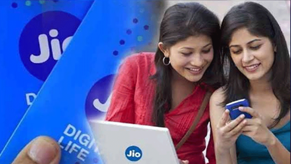 এছাড়া এক বছর ধরে দেড় জিবি দৈনিক ডেটা, এসএমএস এবং জিয়ো অ্যাপের সুবিধা।