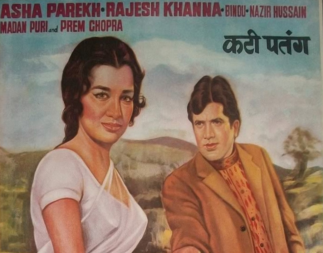 বেশিরভাগ ছবিতে বিন্দু অভিনয় করেছেন প্রেম চোপড়ার বিপরীতে। ‘কাটি পতঙ্গ’, ‘দো রাস্তে’, ‘দাগ’, ‘প্রেম নগর’, ‘ত্যাগ’, ‘নফরত’ ছবিতে নায়ক-নায়িকার পাশে বিন্দু-প্রেম চোপড়া গড়ে তোলেন সমান্তরাল জুটি।