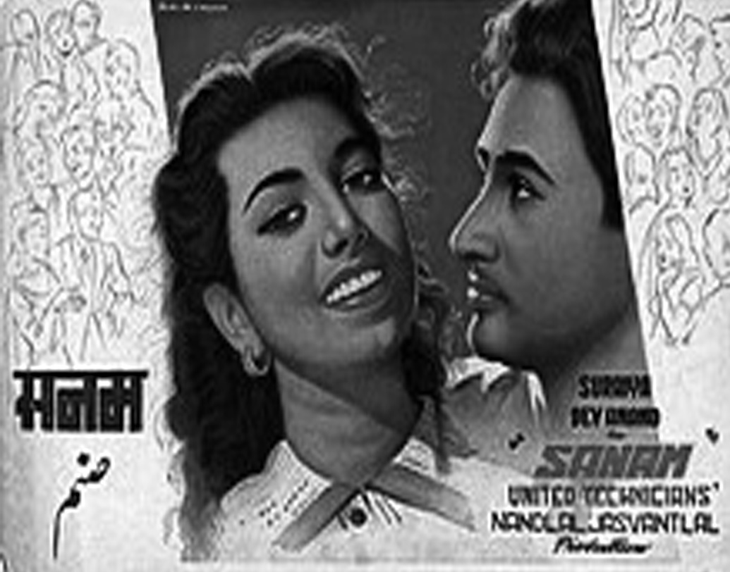 এরপর দেব আনন্দ-সুরাইয়া দেখা সাক্ষাৎও বন্ধ করে দেন বাদশা বেগম। কামিনী কৌশলের মতো বন্ধুর হাত দিয়ে তাঁরা একে অন্যকে চিঠি পাঠাতেন। দেব আনন্দের ফোন এলেও সুরাইয়াকে ধরতে দেওয়া হত না। বন্ধ হয়ে গিয়েছিল একসঙ্গে অভিনয়ও। ১৯৫১ সালে মুক্তি পেয়েছিল দেব আনন্দ-সুরাইয়া জুটির শেষ ছবি ‘সনম’।