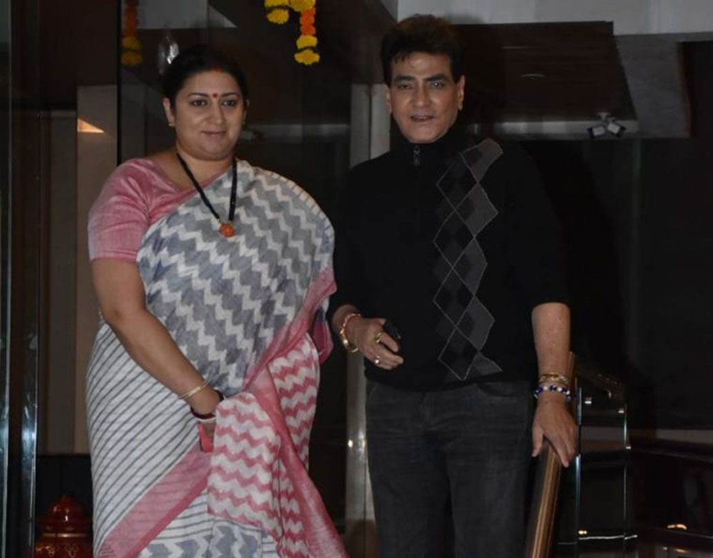 একতার ছেলে সম্পর্কে দাদু জিতেন্দ্র বলেন, “ঠাকুরদা আগেই হয়েছি। এ বার দাদুও হলাম। আমার জীবন এ বার সম্পূর্ণ। ওর নাম রবিই। ইংরেজি অক্ষরের একটা ‘ই’ রয়েছে শেষে। ওরা জ্যোতিষ মেনে নাতির নাম রেখেছে।’’ অনুষ্ঠানে তাঁকে দেখা গেল কেন্দ্রীয় মন্ত্রী স্মৃতি ইরানির সঙ্গে।