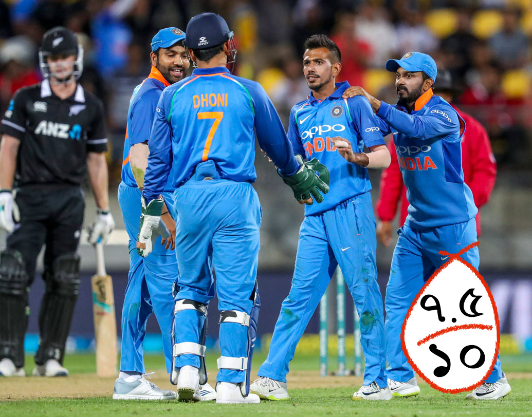 যুজবেন্দ্র চহাল: দলের স্পিন আক্রমণকে নতুন মাত্রা দিয়েছেন। বিদেশের পিচেও ভারতীয় স্পিনাররা ভেল্কি দেখাতে পারেন, সেটা প্রমাণ করেছেন চহাল। লেগ স্পিনারটির জন্য বরাদ্দ থাকল সাড়ে সাত।