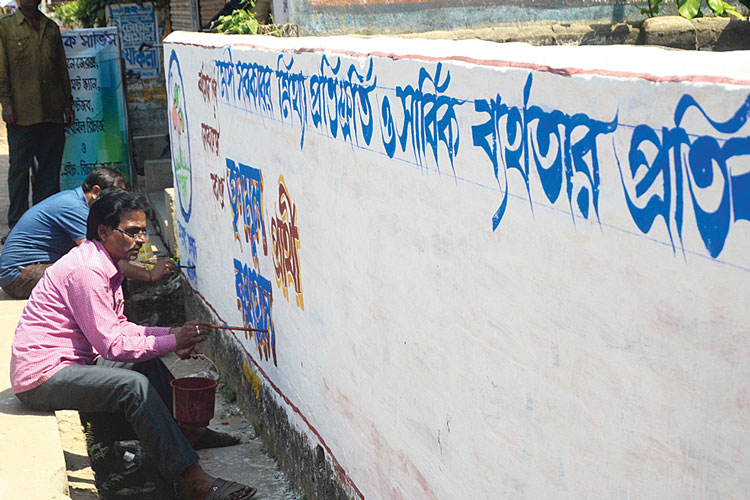 শুরু হয়ে গিয়েছে দেওয়াল লিখন। কাটোয়ায়। নিজস্ব চিত্র