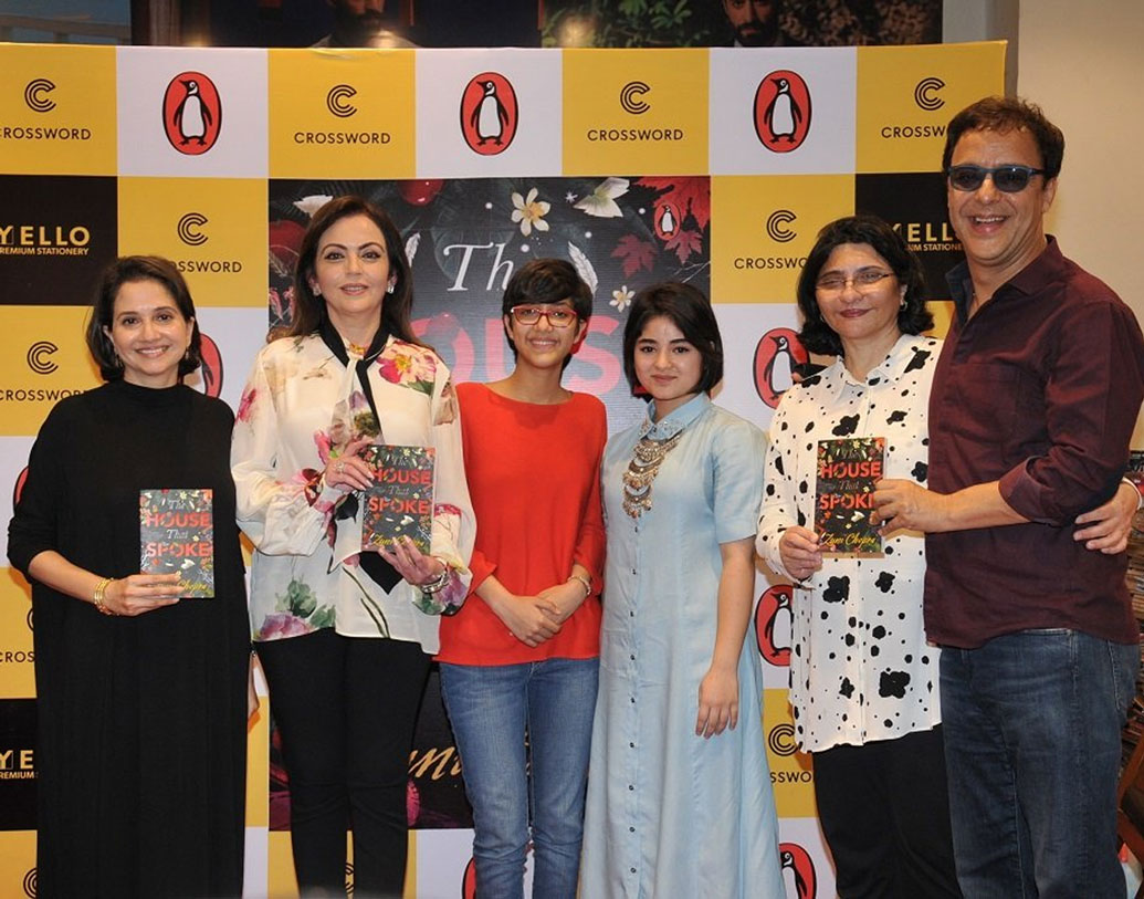 নীতা অম্বানী বইটির উদ্বোধন করেন। জুনির প্রিয় বন্ধু ফতিমাও ছিল এই অনুষ্ঠানে।