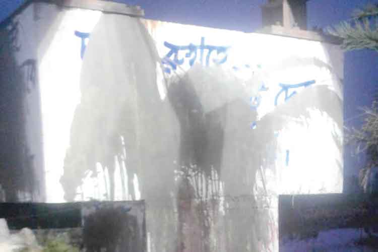 Lok Sabha Election 2019: Wall writing washed off over violating Model Code of Conduct