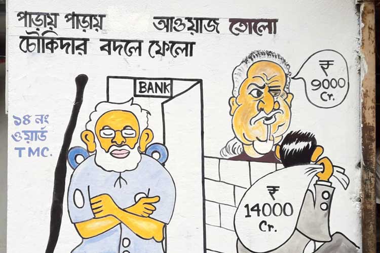 Cartoons News in Bengali, Videos and Photos about Cartoons - Anandabazar