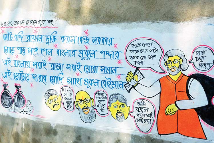 Lok Sabha Election 2019: BJP leader Pradip Patnaik showed his anger against Dilip Ghosh 