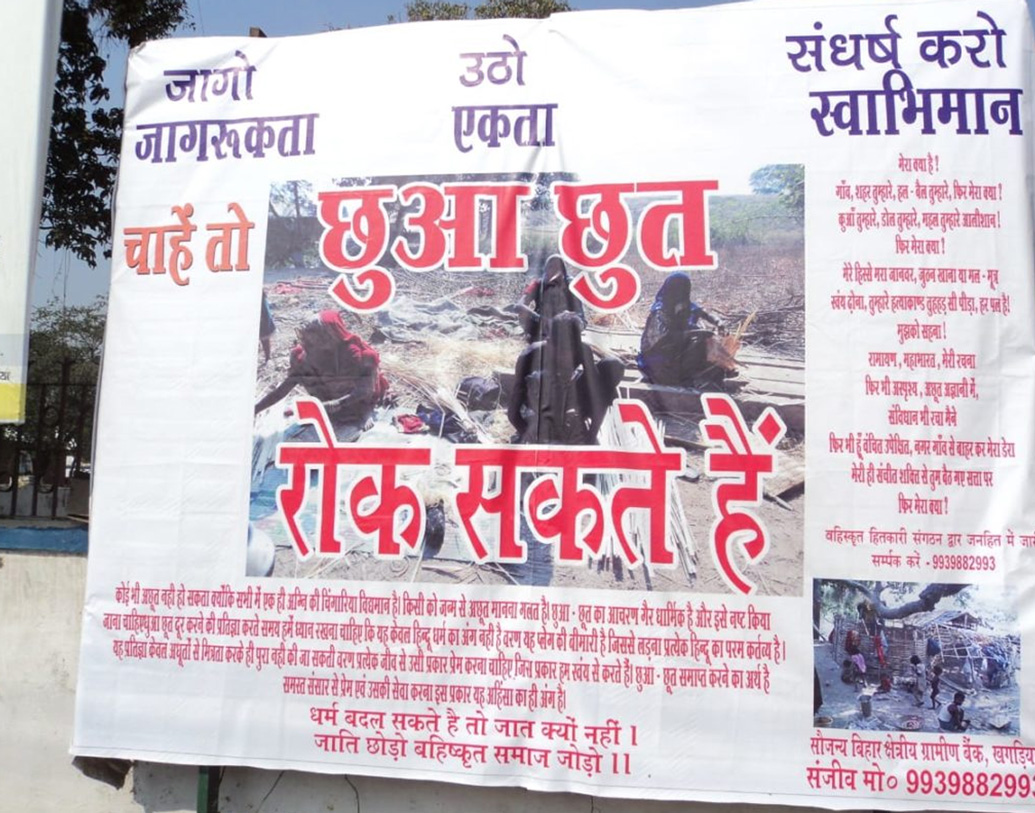 ২০১০ সালে সঞ্জীবকে অপহরণ করে সারা রাত ধরে অত্যাচার করে নকশালরা। সঞ্জীবের লড়াইয়ে কিছুটা বিরক্ত ছিল মাওবাদীরাও। কিন্তু গোটা গ্রাম লড়াই করে ফিরিয়ে আনে সঞ্জীবকে। তাঁর কিছু হলে গোটা গ্রামে আগুন জ্বলবে, এমন বার্তা ছড়িয়ে পড়ায় তাঁকে ফিরিয়ে দেয় নকশালরা।