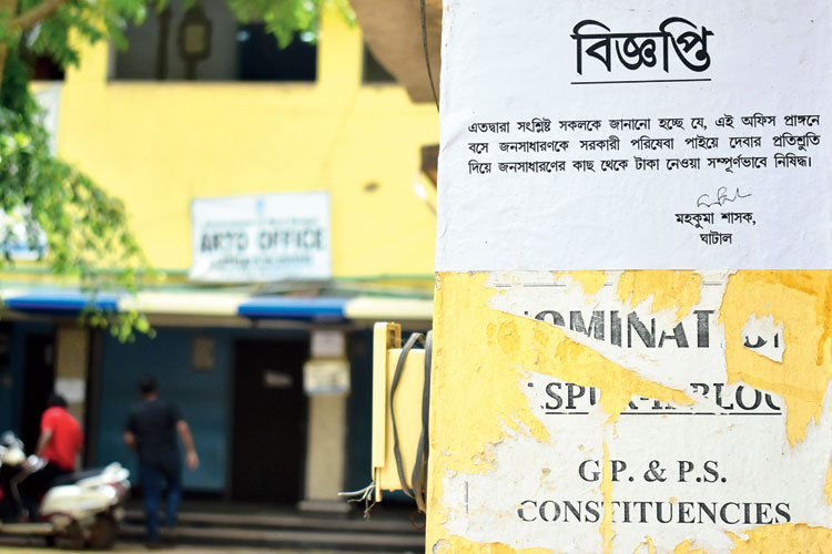 Ghatal administration takes strong action against middlemen