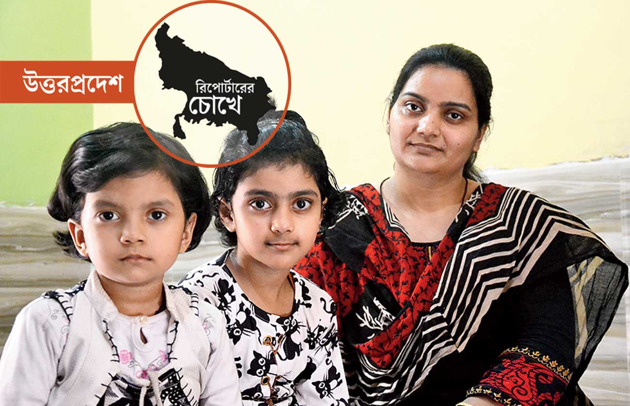 Lok Sabha Election 2019: Atai Sabri encourages muslim women to stand against triple talaq