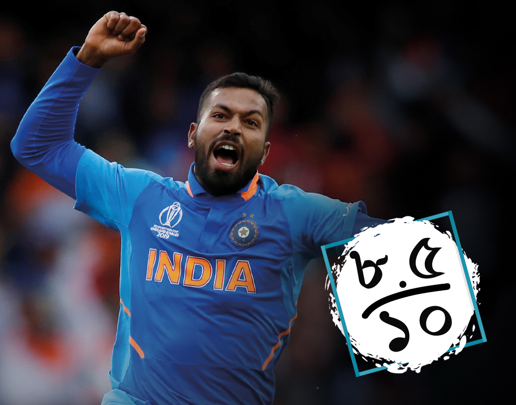 হার্দিক পাণ্ড্য- অস্ট্রেলিয়া ম্যাচের মতো কালকের ম্যাচেও বিরাট চার নম্বরে নামান হার্দিককে। এই সময় তিনি ১৯ বলে ২৬ রান করে আউট হয়ে গেলেও বল হাতে সেই ঘাটতি পূরণ করে দেন। ম্যাচের ২৭ নম্বর ওভারে পর পর দুই বলে মহম্মদ হাফিজ ও শোয়েব মালিকের উইকেট তুলে নেন হার্দিক। তাই তাঁর ঝুলিতে ৮.৫ নম্বর।