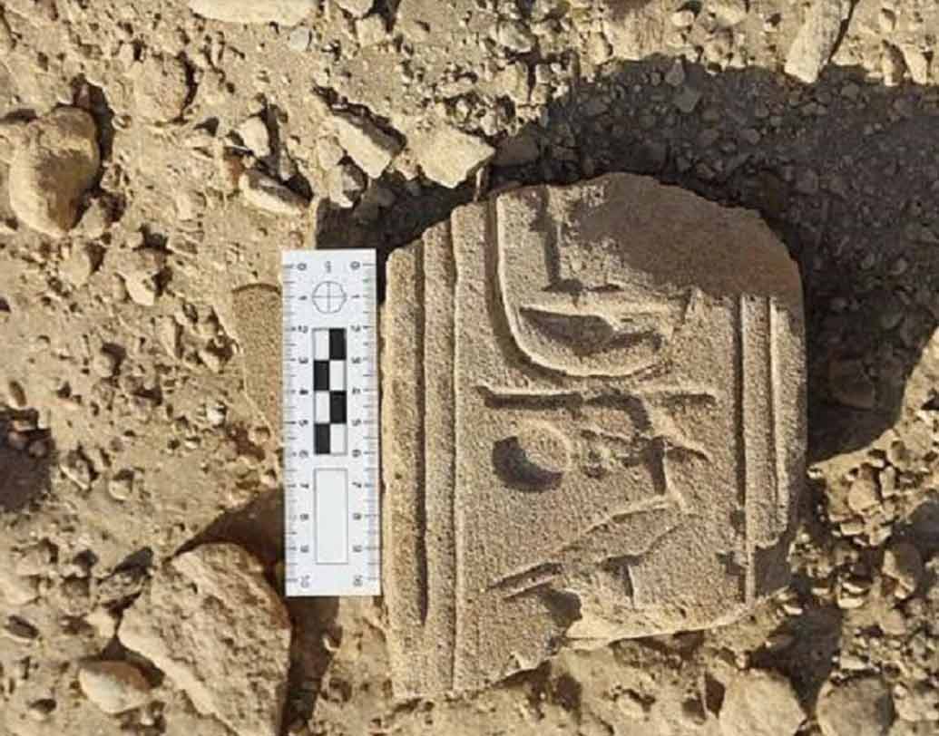 সুইডেন এর লান্ড বিশ্ববিদ্যালয়ের গবেষণার দল এবং মিশরীয় পুরাতত্ত্ব বিভাগের যৌথ প্রচেষ্টায় সংঘটিত এই খননকার্যে এ ছাড়াও পাওয়া গেছে হাইরো গ্লিফিক অক্ষরে লিখিত ৩ হাজার ৩৫০বছর আগেকার এক লিপি, বাজপাখির এক মূর্তি।