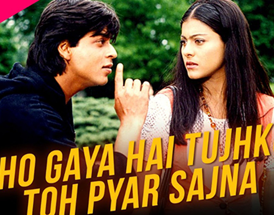 সিমরনের সব কিছু হারিয়ে গিয়েছিল মনে আছে? এমনকি পাসপোর্টও তাঁর সঙ্গে ছিল না। কিন্তু সে অবস্থাতেও রাজের সঙ্গে আলাদা আলাদা পোশাকে দেখা গিয়েছিল নায়িকাকে। এও কি সম্ভব?