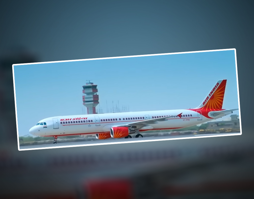 ছবিতে ব্যবহৃত এয়ার ইন্ডিয়ার বিমানটি ওড়ার সময় দেখা যায় তার গায়ে ‘ভিটি-পিপিজি’ লেখা। কিন্তু পরের শটে তা যখন ফের দেখা যায়, তখন তার লেখা বদলে হয়ে গিয়েছে ‘ভিটি-পিপিবি’। বিমানটি ওড়ার সময় ও নামার সময় এর চাকার সংখ্যাতেও গোলমাল আছে। স্পষ্টতই কন্টিনিউয়েশন শটে বিমান বদল হয়েছে, অথচ তার জেরে বিড়ম্বনা পরিচালকের চোখে পড়েনি।