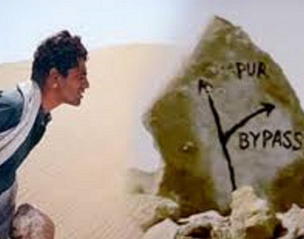 ২০০৩ সালে ‘বাইপাস’ নামক একটি স্বল্প দৈর্ঘের সিনেমায় ইরফান খানের সঙ্গে অভিনয় করেন। পরিচালকদের নজরে পড়েন এই সিনেমার মধ্যে দিয়েই।