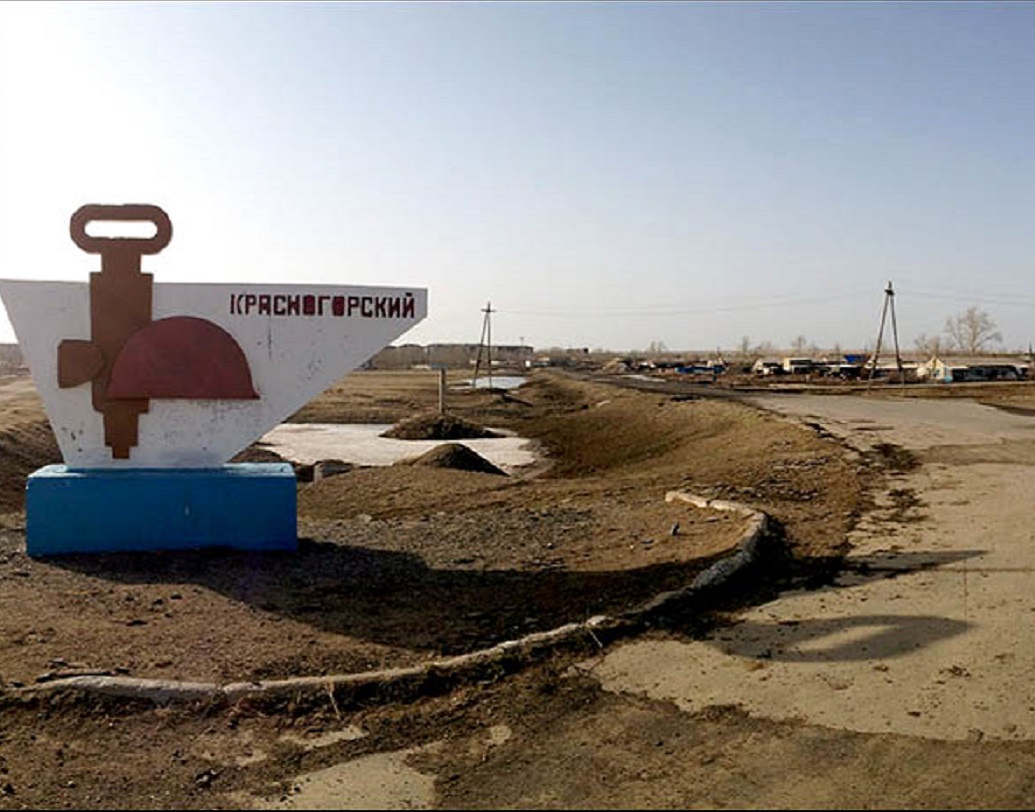 তা ছাড়া রেডিয়েশনের ফলে মানুষের ক্যানসার হতে পারে। অঙ্গপ্রত্যঙ্গের বিকৃতিও হওয়ার সম্ভাবনা থাকে। কিন্তু ঘুমিয়ে পড়ার কোনও কারণ নেই। জল বা মাটিতেও কোনও বিষাক্ত উপাদান মেলেনি যা ঘুম পাড়িয়ে দিতে পারে গ্রামবাসীদের। অনেকের ধারণা, ভিন্‌গ্রহের কোনও উপদ্রবের ফলেই ঘুমিয়ে পড়েন গ্রামবাসীরা।