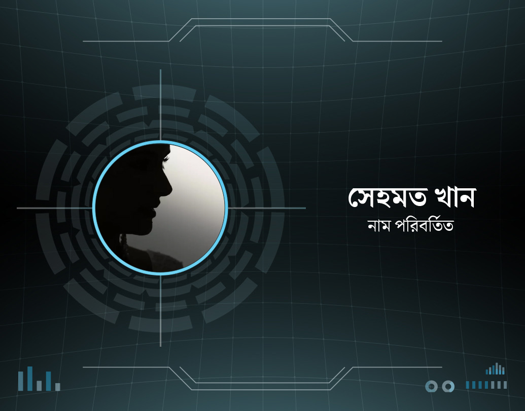 বাবার ইচ্ছায় কাশ্মীরের গ্রাম থেকে উঠে আসা গুপ্তচর সেহমত খান (নাম পরিবর্তিত)। আলিয়া ভট্টের অভিনয়ে হালে জনপ্রিয় এক নাম।