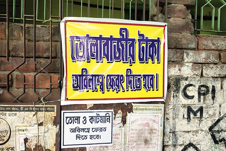 Poster was released due to bribe issue at Howrah