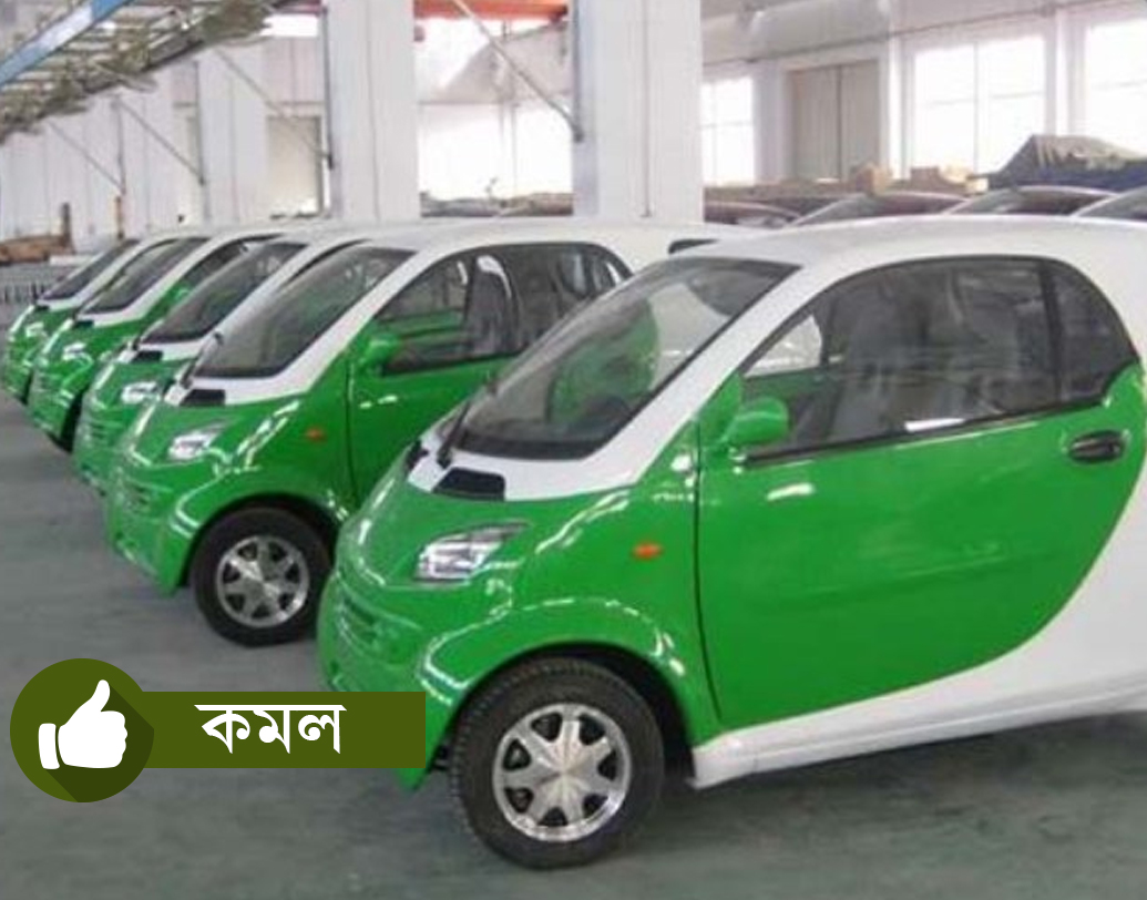 ইলেকট্রিক গাড়িতে করছাড় দিল বাজেট। ফলে দাম কমছে ব্যাটারিচালিত গাড়ির।