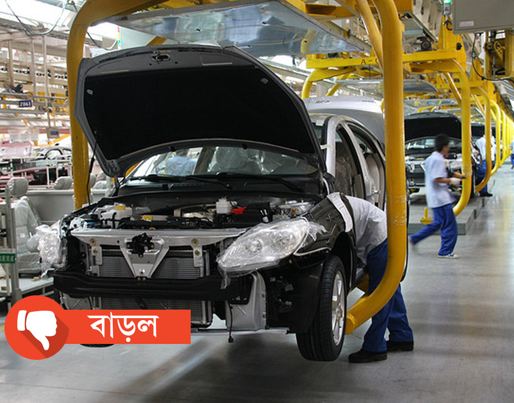 দাম বাড়ছে গাড়ির যন্ত্রাংশে। ফলে গাড়ির দামও বাড়বে।