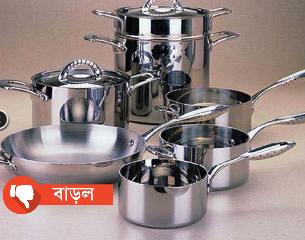 দাম বাড়ছে স্টেনলেস স্টিলের জিনিসপত্রের। দাম বাড়ছে  সেরামিক টাইলসের।