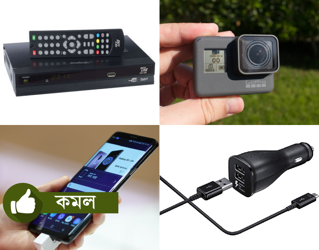 দাম কমবে মোবাইল ফোনের চার্জার, ক্যামেরা মডিউল, সেট টপ বক্সের।