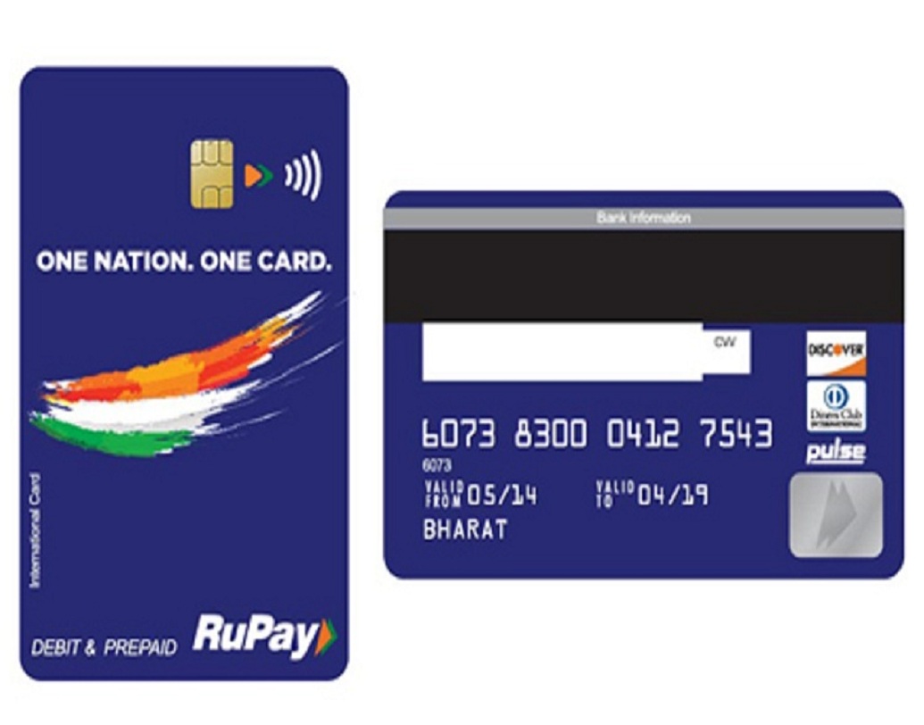 ২০১৯-এর কেন্দ্রীয় বাজেটে সরকারের তরফ থেকে ডিজিটাল পেমেন্টের উপর বিশেষ ভাবে জোর দেওয়া হয়েছে। ডিজিটাল লেনদেনের প্রসার আরও বাড়ানোর লক্ষ্যে ট্রাভেল কার্ডের ঘোষণা করা হয়েছে।