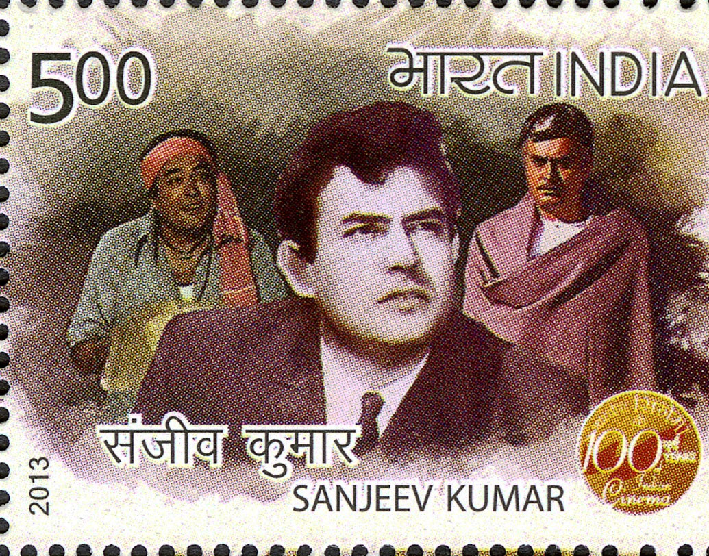 চলচ্চিত্রে তাঁর অবদানেক কথা স্মরণ করে তাঁকে বিশেষ সম্মান জানাতে ভারতীয় ডাক বিভাগ সঞ্জীব কুমারের সচিত্র ডাকটিকিট প্রকাশ করে ২০১৩ সালে।