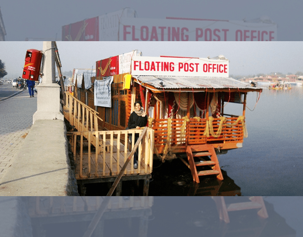 পর্যটনের মরসুমে এখানে উপচে পড়ত পর্যটকদের ভিড়। দরকার না থাকলেও তাঁরা চিঠি পাঠাতেন প্রিয় জনকে। কারণ ডাকটিকিটের বিশেষ ছাপে থাকত ‘ডাল লেক’। অনেকে সংগ্রহে রাখবেন বলে কিনেও নিতেন ডাল হ্রদের ছবি দেওয়া বিশেষ ডাকটিকিট।