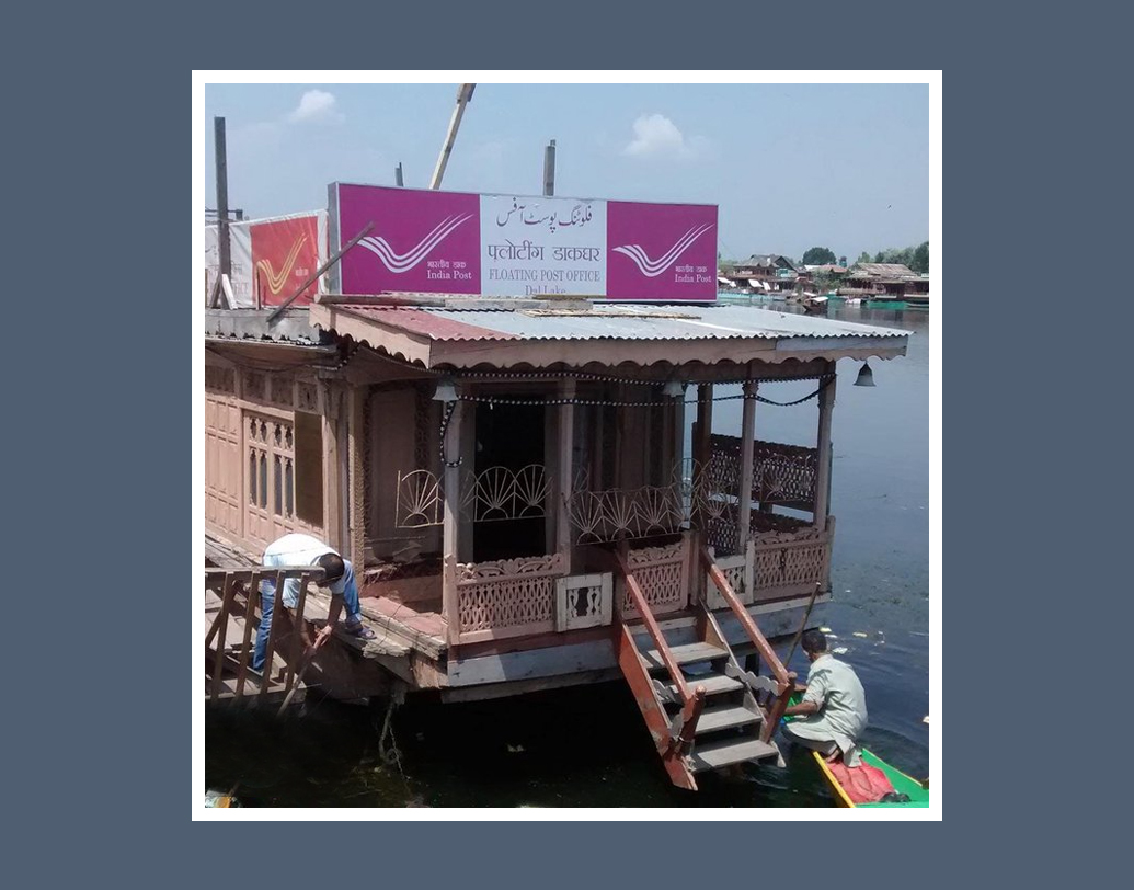 এই ডাকঘরে চিঠিপত্র আসত শিকারায়। আবার বিভিন্ন ঠিকানায় প্রাথমিক ভাবে চিঠিপত্র যেত শিকারা বেয়েই।