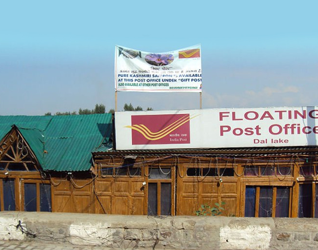 ভাসমান ডাকঘরে আছে ফিলাটেলি মিউজিয়াম বা ডাকটিকিট সংগ্রহশালা। সেখানে আছে ডাকটিকিটের সমৃদ্ধ সংগ্রহ। ডাকটিকিট জমানোর শখ থাকলে এখানে এসে লাভবান হন পর্যটকরা।