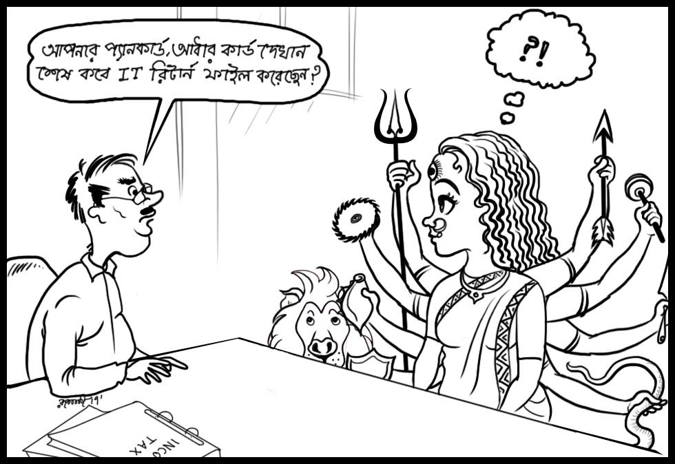 Cartoon Posts On Tmc S New Facebook Page Attracting Mass Netizens Dgtl Anandabazar