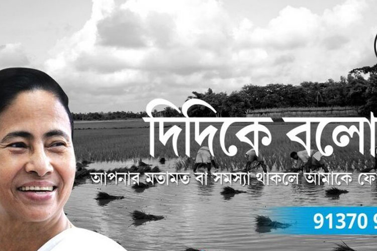 প্রতীকী ছবি।