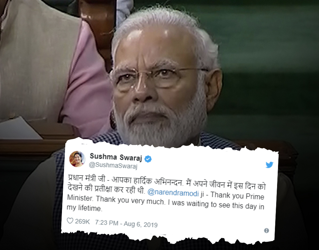 অন্যান্য দিনের মতো মঙ্গলবারও টুইটারে সক্রিয় ছিলেন সুষমা। জম্মু কাশ্মীর প্রসঙ্গে সংবিধানের ৩৭০ অনুচ্ছেদ রদ নিয়ে সন্ধ্যায় তিনি অকুণ্ঠ ধন্যবাদ জানান প্রধানমন্ত্রীকে। বলেন, এই দিনটার জন্যই জীবনভর অপেক্ষায় ছিলেন।