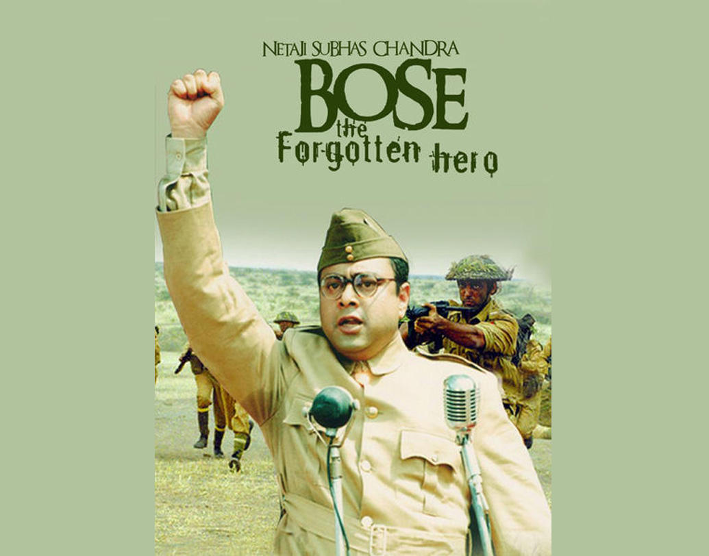 সুভাষচন্দ্র বসুর জীবনীভিত্তিক গল্প নিয়ে শ্যাম বেনেগাল তৈরি করেছিলেন ‘নেতাজি সুভাষচন্দ্র বোস: দ্য ফরগটেন হিরো’। ২০০৫-এর সেই ফিল্মে নেতাজির ভূমিকায় দেখা গিয়েছিল সচিন খেড়েকরকে।