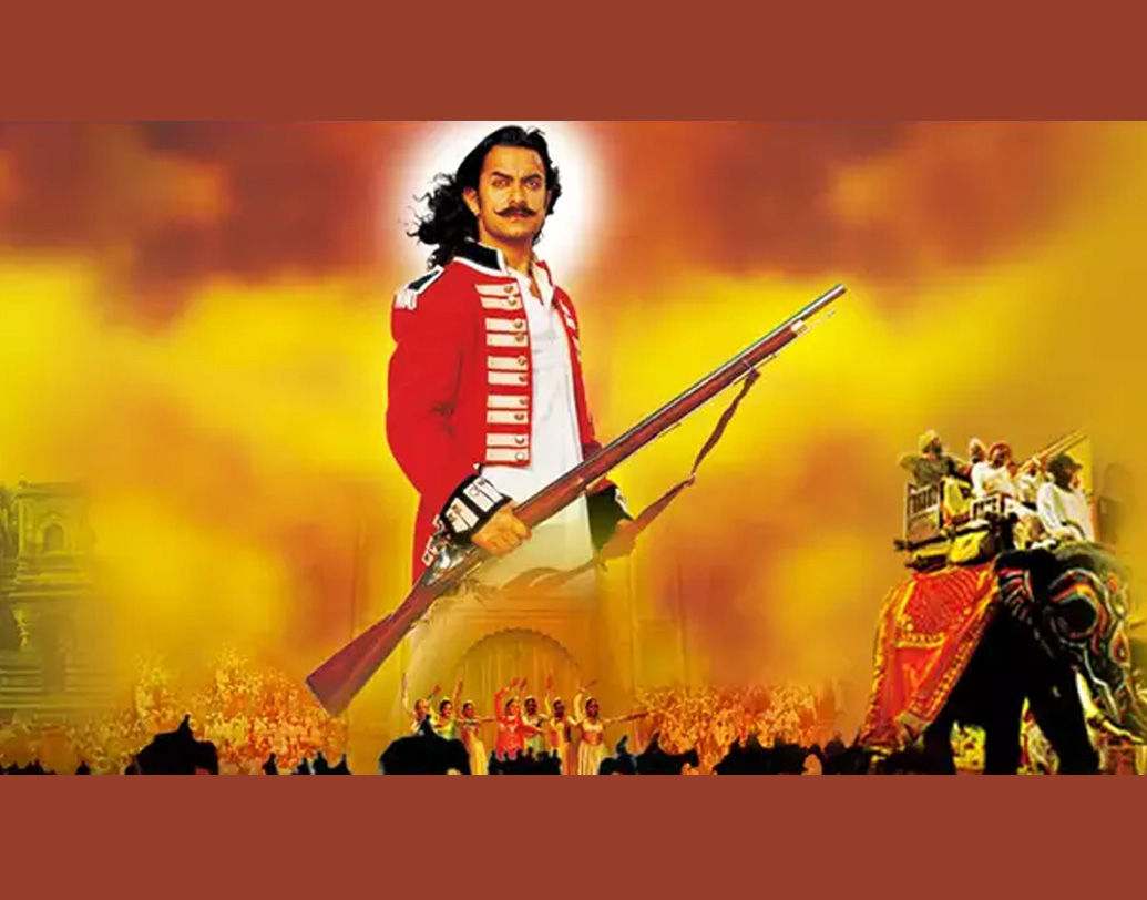 নিজের কেরিয়ারে বরাবরই নানা ঝুঁকি নিয়েছেন আমির খান। ২০০৫-এ তাঁকে দেখা গিয়েছিল ‘মঙ্গল পাণ্ডে: দ্য রাইজিং’-এ। আমিরের পাশাপাশি ছিলেন রানি মুখোপাধ্যায়ও। তবে কেতন মেহতার পরিচালনায় এ ফিল্ম বক্স অফিসে একেবারেই সাফল্য পায়নি।