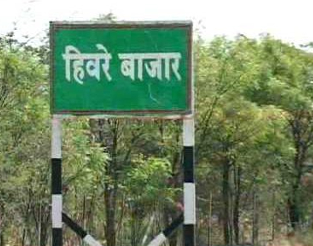 অথচ কয়েক বছর আগেও হিবরে ছিল খরাপীড়িত গ্রাম। ১৯৯৫ সালে এই গ্রামে বার্ষিক মাথাপিছু গড় আয় ছিল মাত্র ৮৩০ টাকা।