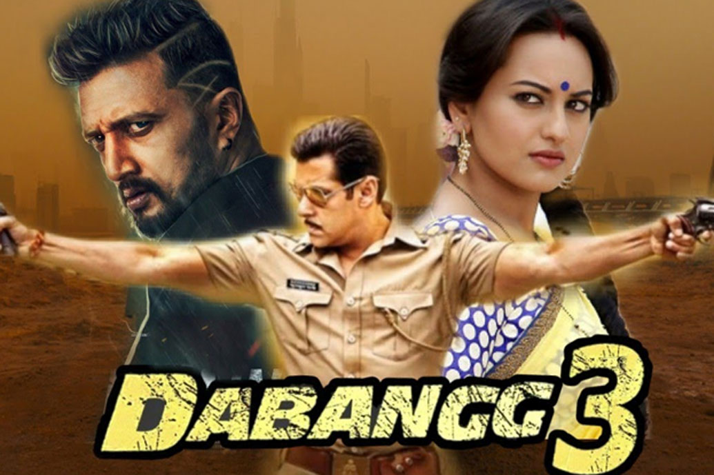দাবাং ৩: প্রভু দেবার পরিচালনায় ফের অ্যাকশন-কমেডি নিয়ে আসছেন সলমন খান। আগের দুই দাবাংই সুপারহিট হয়েছিল। চলতি বছরেই মুক্তি পেতে চলেছে ফিল্মটি। সম্ভাব্য মুক্তির দিন ২০ ডিসেম্বর।