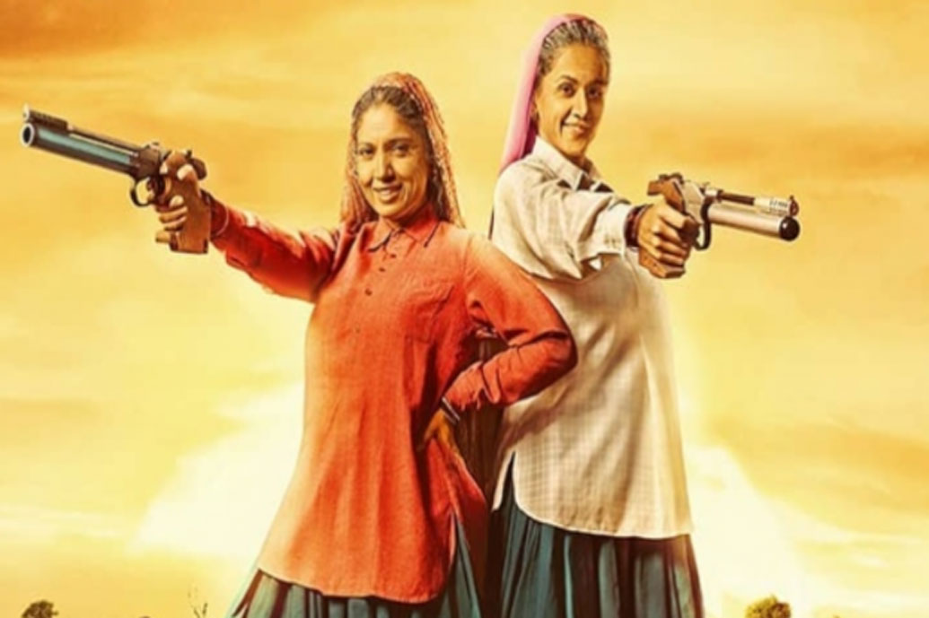 সান্ড কি আঁখ: চন্দ্র তোমর এবং তাঁর বোন প্রকাশি তোমরের বায়োপিক এই ফিল্ম। অনুরাগ কাশ্যপের এই ফিল্মও অক্টোবরে মুক্তি পাবে। সম্ভাব্য তারিখ ২৫ অক্টোবর। এতে ভূমি পেডনেকর, তাপসী পান্নু এবং প্রকাশ ঝা-কে এই ফিল্মে দেখা যাবে।