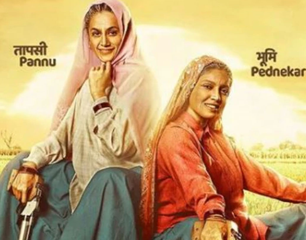 সম্প্রতি তাঁর জীবনী ক্যামেরাবন্দি করেছেন পরিচালক অনুরাগ কাশ্যপ। চলতি বছরই চন্দ্রার বায়োপিক ‘সান্ড কি আঁখ’ মুক্তি পাবে। তাতে তাপসী পান্নু এবং ভূমি পেডনেকরকে দেখা যাবে।