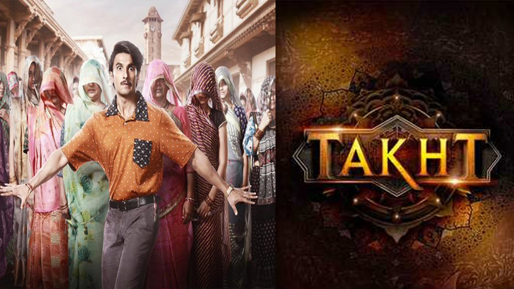 ‘জয়েশভাই জোরদার’ ছবিতে অভিনয় করেছেন রণবীর সিংহ। এটিরও মুক্তির দিন এখনও ঠিক হয়নি। এ বছরের বহু তারকাখচিত ছবি ‘তখত’-এর মুক্তির দিনও এখনও অনির্দিষ্ট। কর্ণ জোহরের পরিচালনায় ছবিতে অভিনয় করছেন করিনা কপূর, রণবীর সিংহ, আলিয়া ভট্ট, অনিল কপূর, জাহ্নবী কপূর, ভূমি পেডনেকর এবং ভিকি কৌশল।  (ছবি: ফেসবুক)