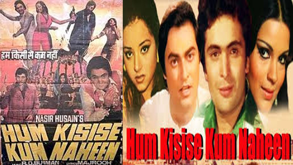 দু’বছর পরেই মুক্তি পায় নাসির হুসেনের ‘হম কিসি সে কম নহি’। এই ছবিতে তারিকের অভিনীত চরিত্রের নাম ছিল সঞ্জয় কুমার।