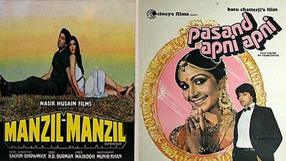 গানের পাশাপাশি এই ছবিটিও বক্স অফিসে ঝড় তোলে। কিন্তু এক পরেও প্রত্যাশিত সাফল্য অধরাই থেকে যায় তারিকের কাছে। সময়ের সঙ্গে সঙ্গে তিনি বিস্মৃত হয়ে যান।