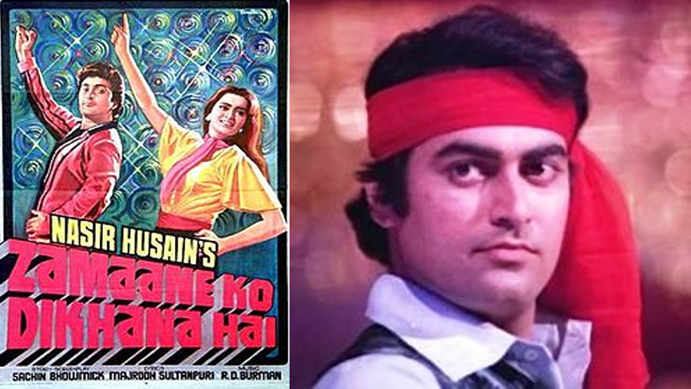 পরে এক সাক্ষাৎকারে তিনি বলেছিলেন, পেশা হিসাবে অভিনয়ে থাকতে তাঁর আর্থিক দিক দিয়ে অনিশ্চিত আর অসুরক্ষিত লাগত। বরং, এমন কিছু চাইছিলেন যাতে তাঁর ভবিষ্যৎ সুরক্ষিত থাকে। ফলে সম্পূর্ণ অন্যদিকে বয়ে যায় তাঁর জীবন।